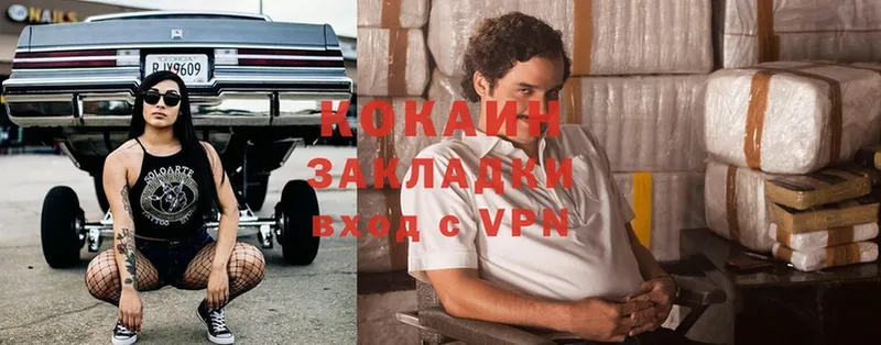 наркота  Зарайск  COCAIN VHQ 