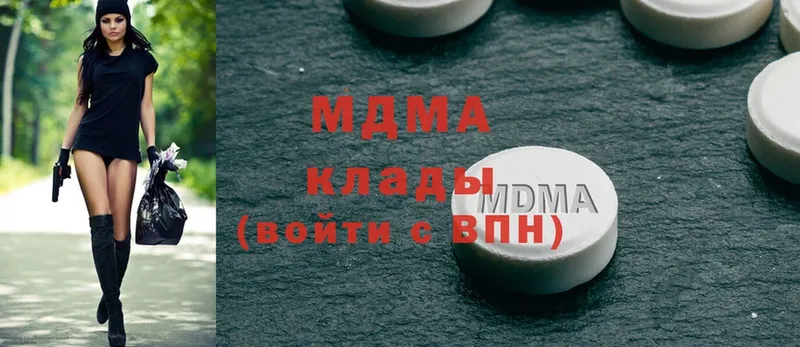 MDMA VHQ Зарайск