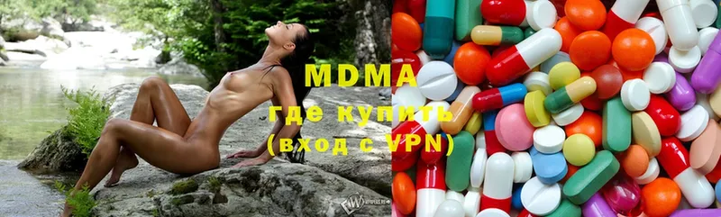 даркнет Telegram  сколько стоит  Зарайск  MDMA молли 